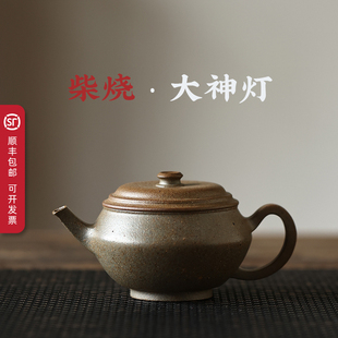半藏 宜兴紫砂壶纯半手工功夫茶具茶壶原矿降坡泥 青段泥柴烧神灯