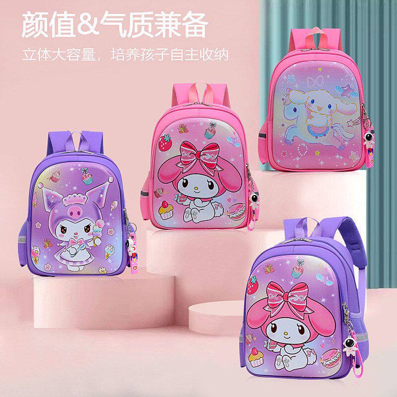 幼儿园书包女孩双肩包包可爱小大班美乐蒂外出小包女童库洛米背包