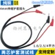 1.6平 2.5平方两芯护套线测试线试验线双芯护套线4mm香蕉插头导线