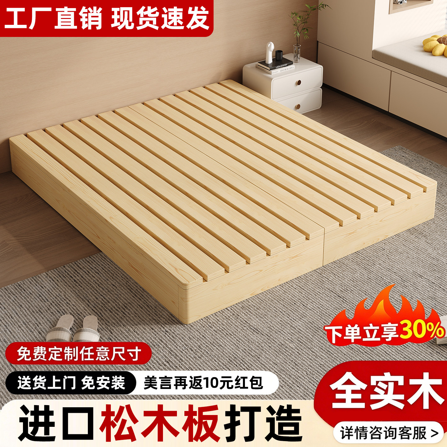 无床头防潮透气排骨架实木榻榻米可定制床架出租屋民宿风地台矮床图片
