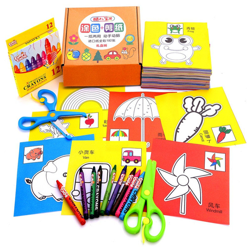 240张儿童手工剪纸3-6岁幼儿园宝宝早教益智diy趣味折纸彩纸套装,玩具/童车/益智/积木/模型,手工折纸/剪纸书,淘宝优惠券,粉丝福利购,淘宝优惠卷