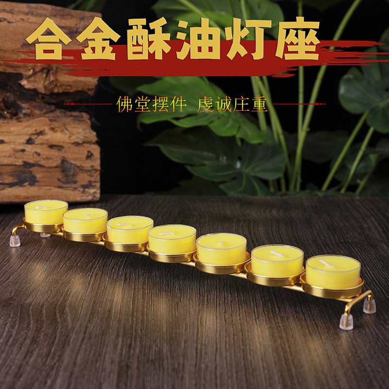 特惠单排七星酥油灯灯架莲花灯酥油灯架合金灯架供灯酥油灯架