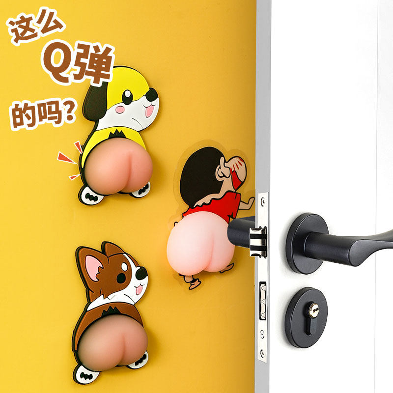 门把手防撞垫硅胶冰箱门贴柜门指纹锁防碰撞神器门后防磕门挡入户,收纳整理,桌脚垫,淘宝优惠券,粉丝福利购,淘宝优惠卷