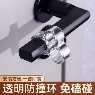 精品门窗防撞利器防碰撞硅胶开门缓冲器窗户断桥铝窗门把手保护套