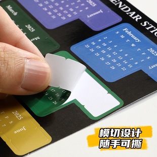 可撕2026年手账月历贴画复古防水可粘贴书签索引月份日历索引贴纸