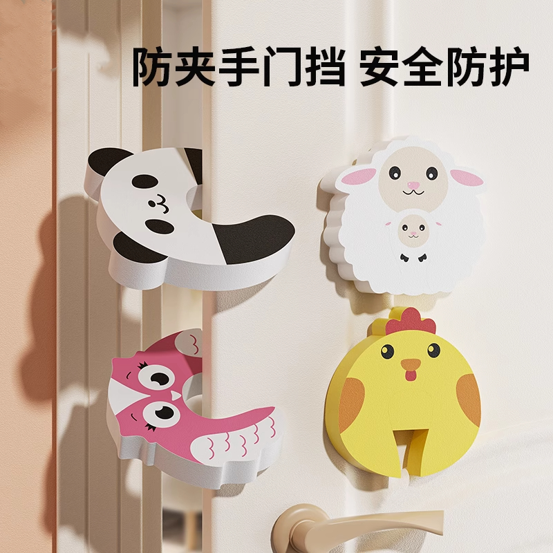 儿童安全门卡固定器宝宝房门缝防夹手防撞安全门塞推拉关门夹门阻,婴童用品,安全门卡,淘宝优惠券,粉丝福利购,淘宝优惠卷