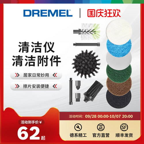 博世琢美电磨机抛光机锂电手持式