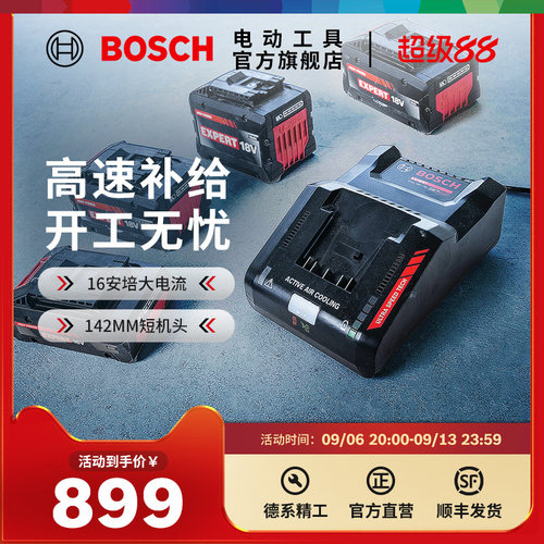 博世原装正品充电器EXAL18V-160