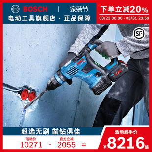 博世特霸锂电电锤多功能工业级大功率冲击钻电动工具GBH18V