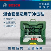 Mũi khoan gỗ xoắn Bosch BOSCH Bộ mũi khoan đa năng 15 bộ máy cắt gach máy cắt bàn