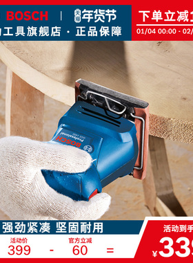 博世平板砂纸机墙面打磨机腻子打磨机砂光机GSS1400/1400A抛光机