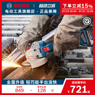 手提角磨机无刷切割磨光抛光机电动工具GWS18V 博世锂电充电式 11S