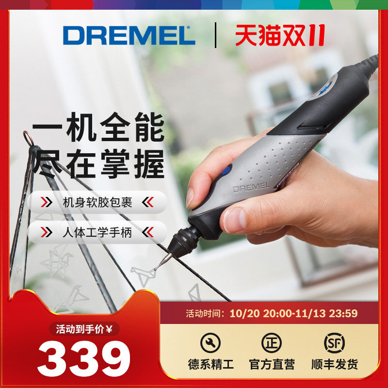 琢美雕刻机迷你小型全自动玉石木工刻字diy电动多功能雕刻笔Stylo