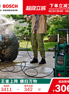 博世高压洗车机利器便携大功率水枪水泵清洗机电动工具AA150 HG