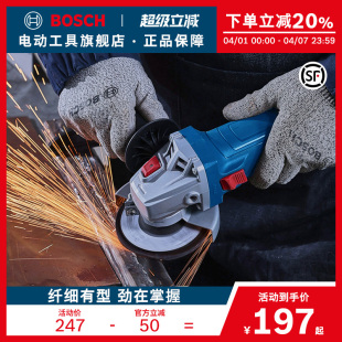 博世角磨机切割开槽磨光机手持多功能电动工具GWS800 1年保修