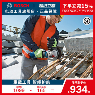 博世锂电充电式 10无刷切割磨光抛光机电动工具 手提角磨机GWS18V