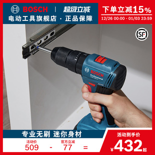 博世锂电无刷手电钻冲击钻多功能电动螺丝刀充电式 电动工具GSB185