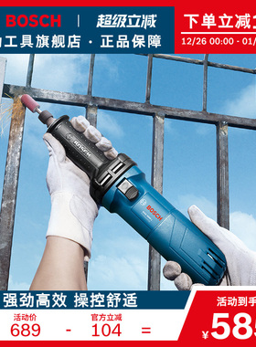 博世电动工具GGS3000L直磨机电磨打磨机内磨机金属直磨机