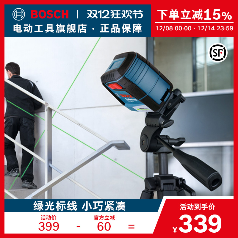 博世激光室外找平标线仪