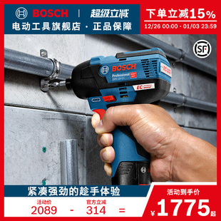 博世无刷冲击起子电动工具充电式 冲击起子机电动螺丝刀GDR12V