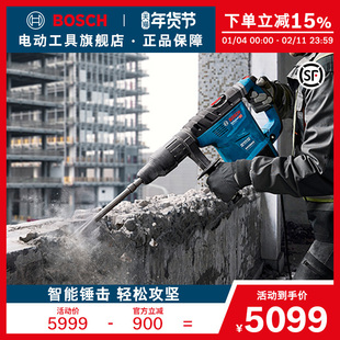 博世电锤冲击钻多功能重载级混凝土智能无刷马达电锤 GBH 6-42 C