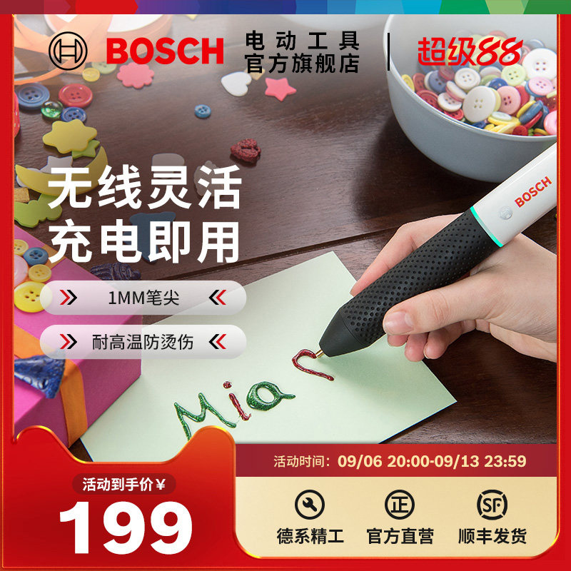 博世多功能家用全自动高粘度胶棒图片