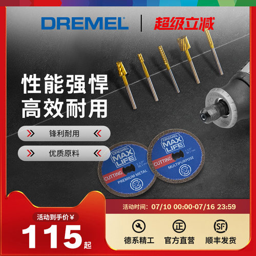 琢美新品Max高性能附件