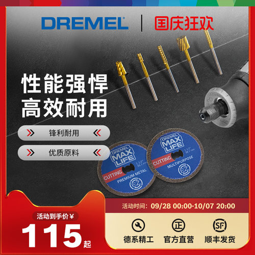 琢美新品Max高性能附件