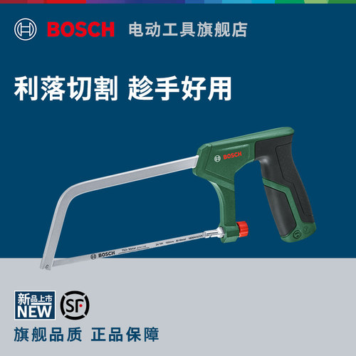 博世HT钢锯手锯家用锯铁神器锯钢筋铁管金属铝合金锯条150/300mm