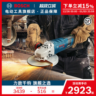 博世重载级无刷大角磨机切割打磨机电动多功能手持磨光机GWS30B