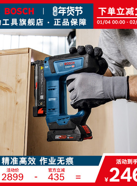 博世重载级锂电无刷深度调节木工作业无痕钉枪 GNH 18V-35
