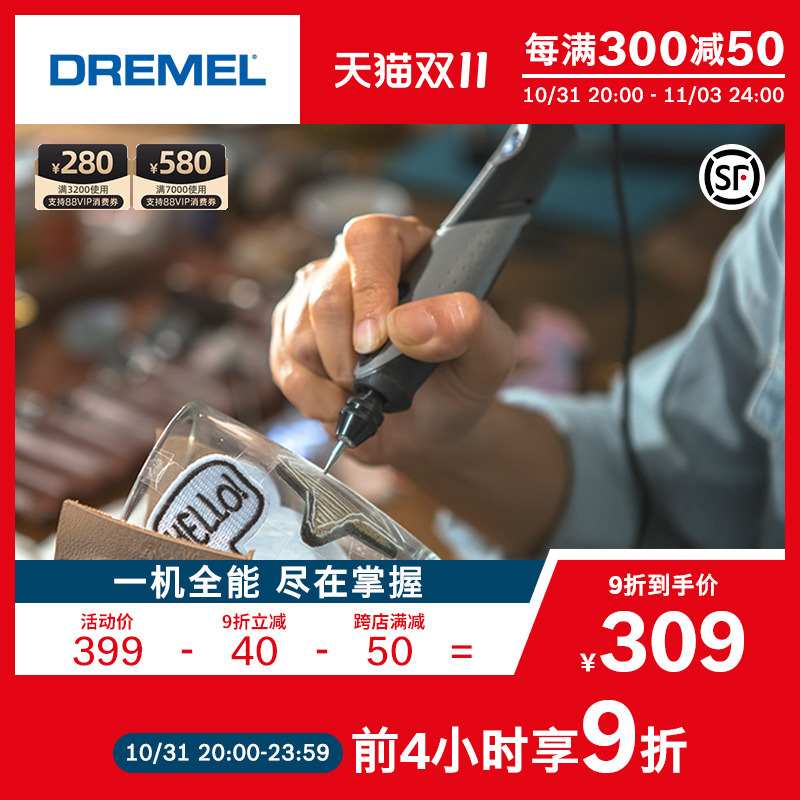 琢美雕刻机迷你小型全自动玉石木工刻字diy电动多功能雕刻笔Stylo