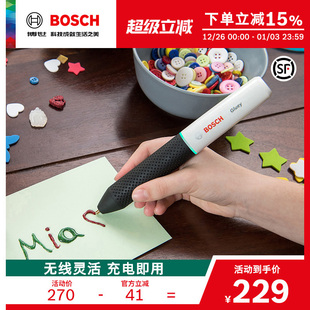 博世热熔胶笔胶棒多功能家用DIY儿童手工自动胶枪无线电动高粘度
