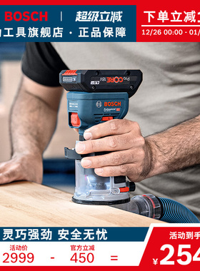 博世锂电无刷木工开槽神器电木铣修边机多功能开槽工具GKF 18V-8