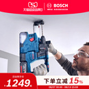 博世电锤电镐冲击钻多功能混凝土专业电动工具无刷电锤GBH185