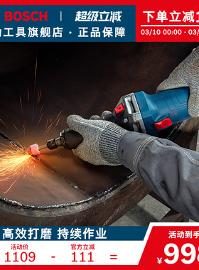 博世小型手持式雕刻直磨机电磨打磨机内磨机金属直磨机GGS30LS