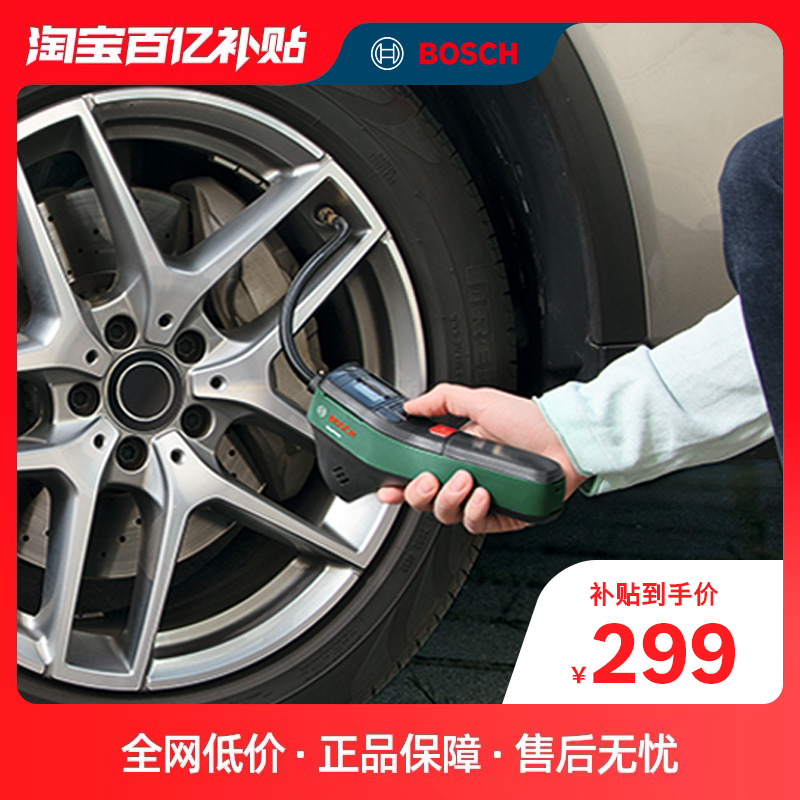 博世多功能充气泵无线轮胎打气筒