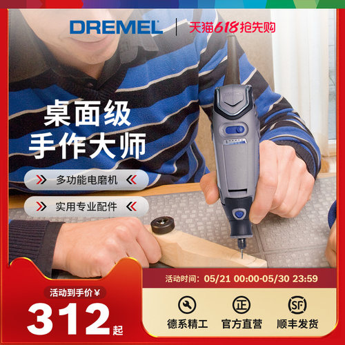 琢美电磨直磨机3000-1/26
