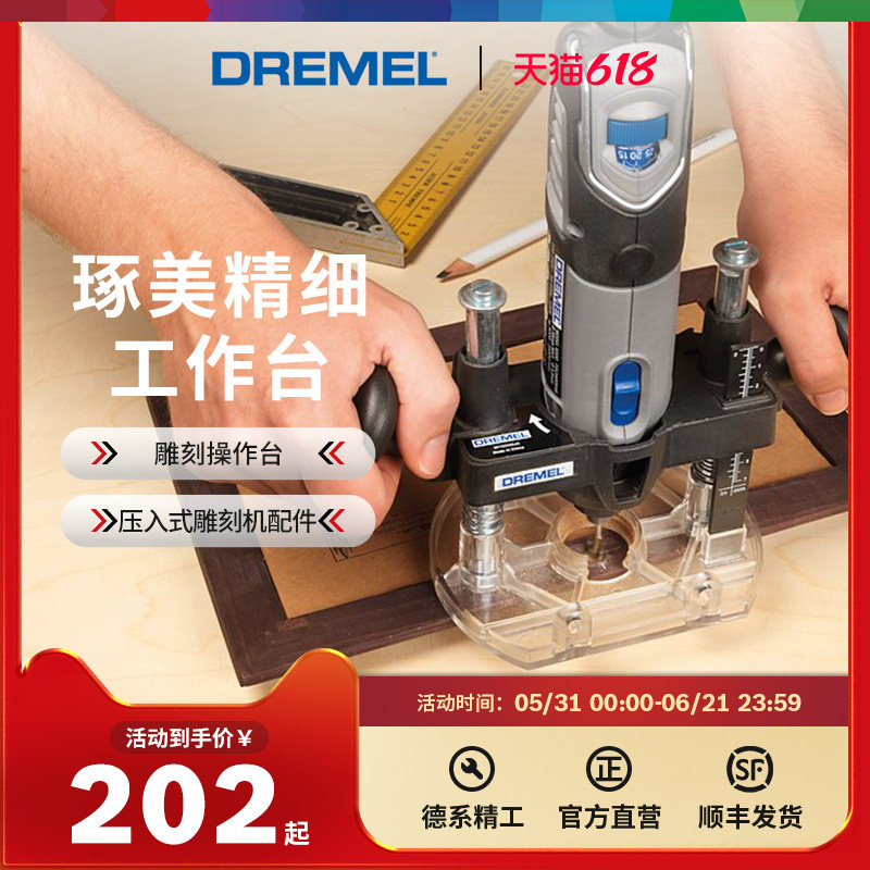 琢美工作台电磨机工作支架雕刻机专用精细台钻架吊磨机