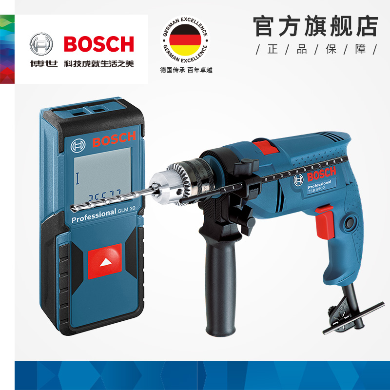 ²©ÊÀÊÖµç×ê³å»÷×ê¼ÒÓõ綯¹¤¾ßTSB5500¶à¹¦ÄÜÊÖǹ×ê