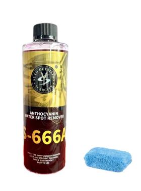 师匠Scarcity花青素水渍清洁啫喱