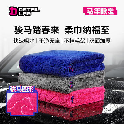 双面小辫子强力吸水不掉毛擦车巾