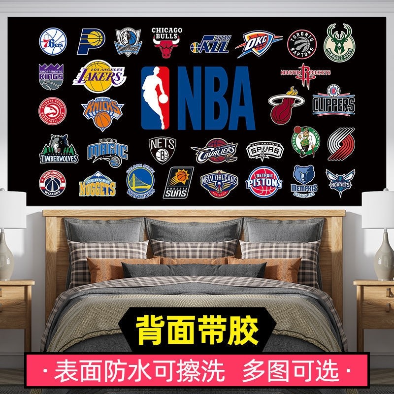 NBA海报桌贴主场地板勇士湖人篮球队标超大墙贴壁纸宿舍卧室自粘