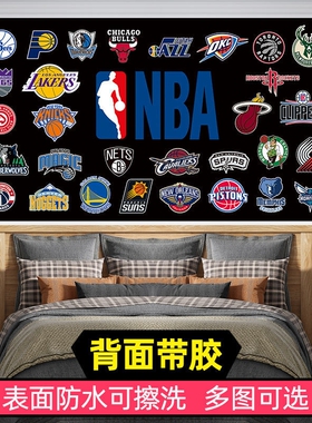 NBA海报桌贴主场地板勇士湖人篮球队标超大墙贴壁纸宿舍卧室自粘