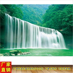 黄果树瀑布风景画客厅办公室墙壁装饰画流水生财青山绿水山水画