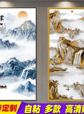 新中式玄关装饰画自粘客厅走廊过道墙面风景山水画贴画墙贴壁画