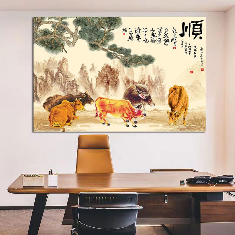 五牛图贴画招财祈福风水客厅书房中堂装饰挂画五福牛旺业自粘贴画图片