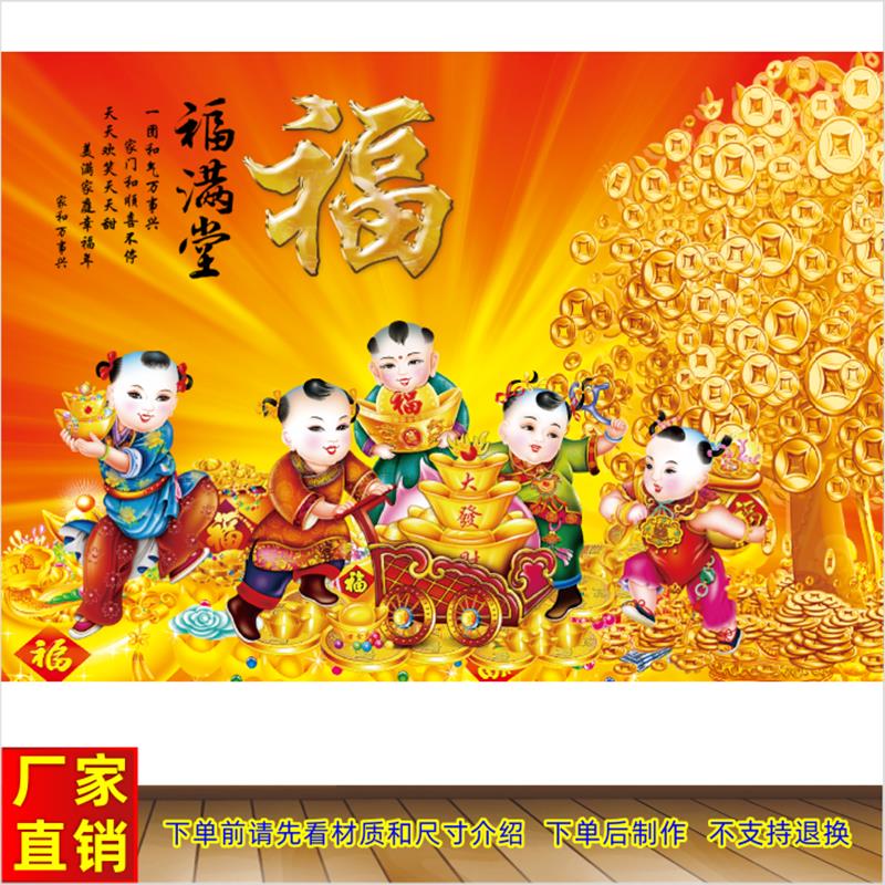 招财童子画发财树金玉满堂福娃图求子图客厅卧室装饰画吉祥画年画图片