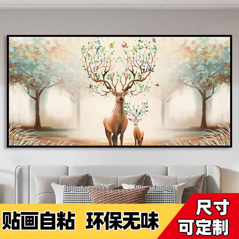 卧室床头装饰画自粘墙贴纸画酒店宾馆民宿麋鹿沙发背景墙壁纸贴画图片
