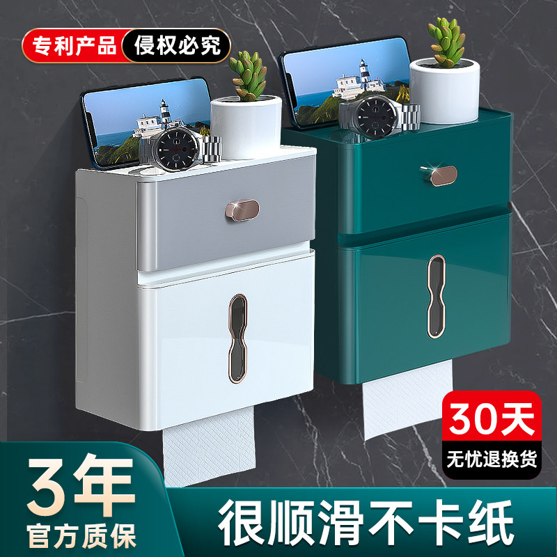 免打孔防水防尘承重性能强大空间